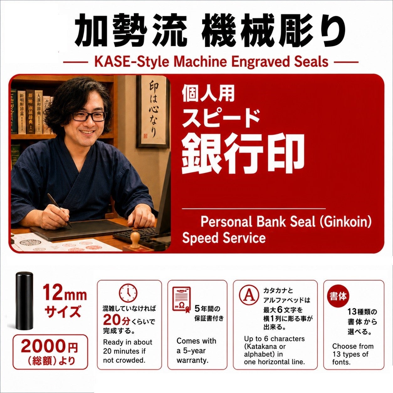 銀製 76.4g刻印あり、買取店で鑑定済み、打ち出の小槌 196344
