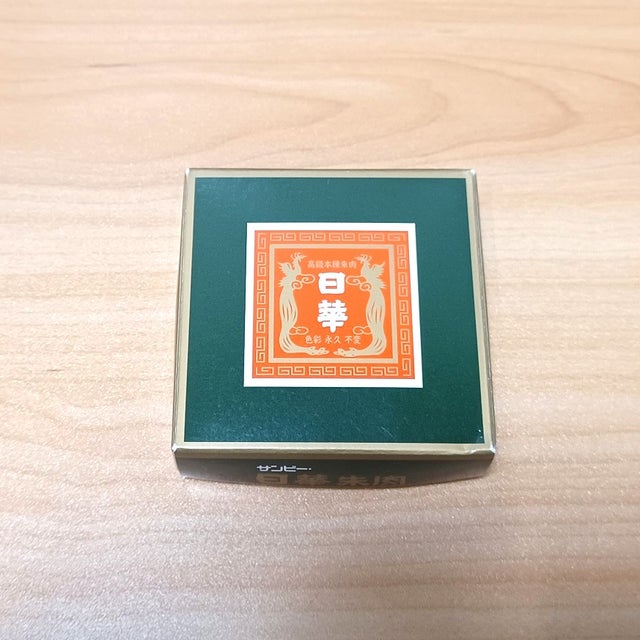 ◇朱肉 | ハンコ工房 東洋堂ハンズ | 個人印500円~|印影作家が作る
